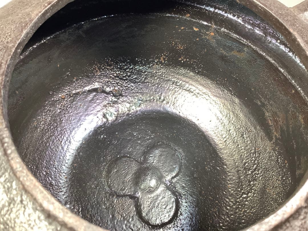 茶釜　裏甲釜　橋本辰敏　茶道具　送料無料