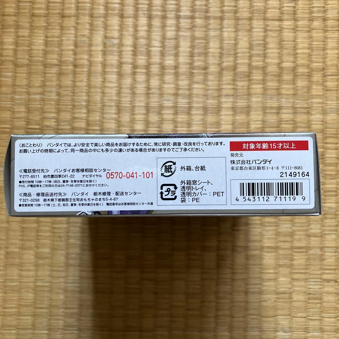 S.H.Figuarts 仮面ライダー王蛇　未開封品