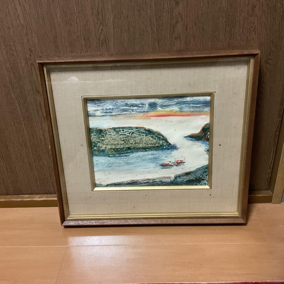 油彩画 新開盛寿 【 波 浮 の 港 】2~3号 二科会会員S46年2月