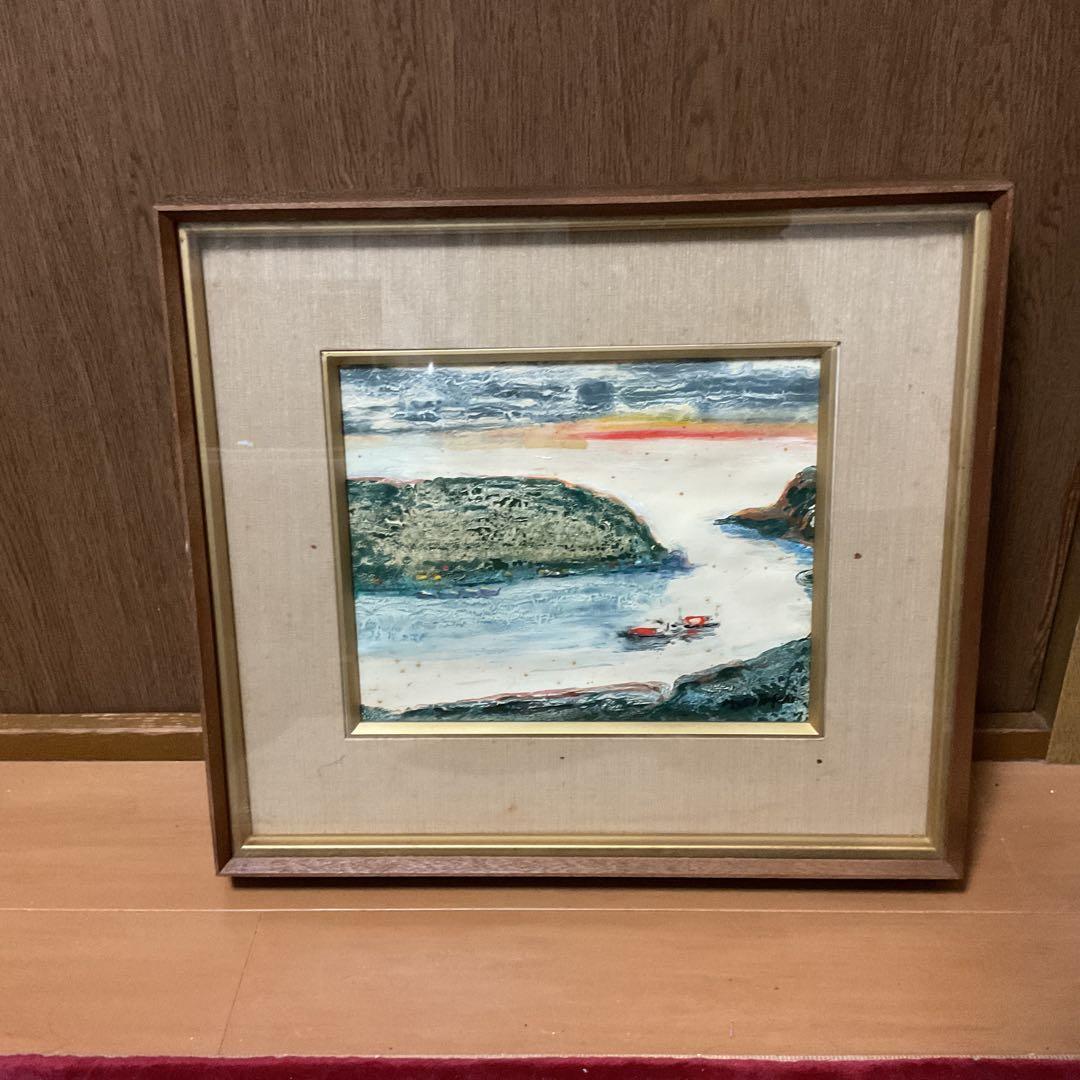 油彩画 新開盛寿 【 波 浮 の 港 】2~3号 二科会会員S46年2月