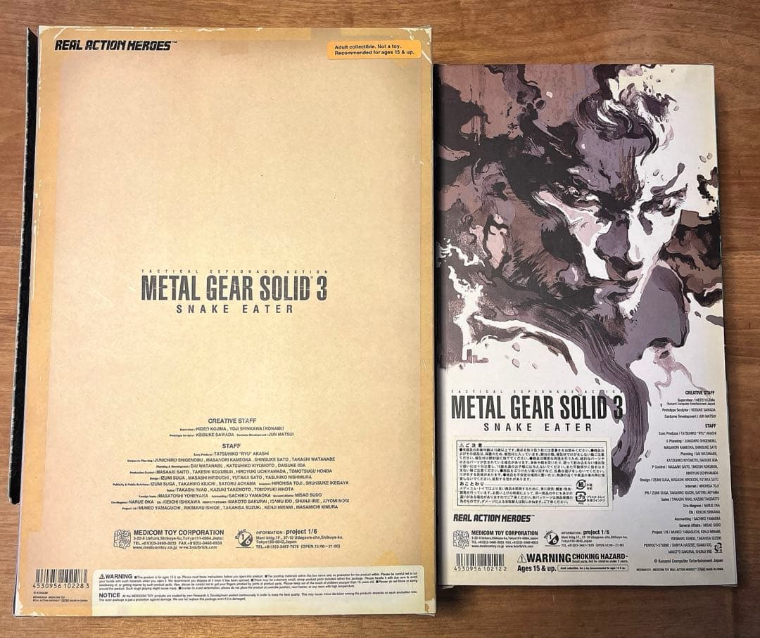 RAH L GEAR SOLID 3 SNAKE EATER セット