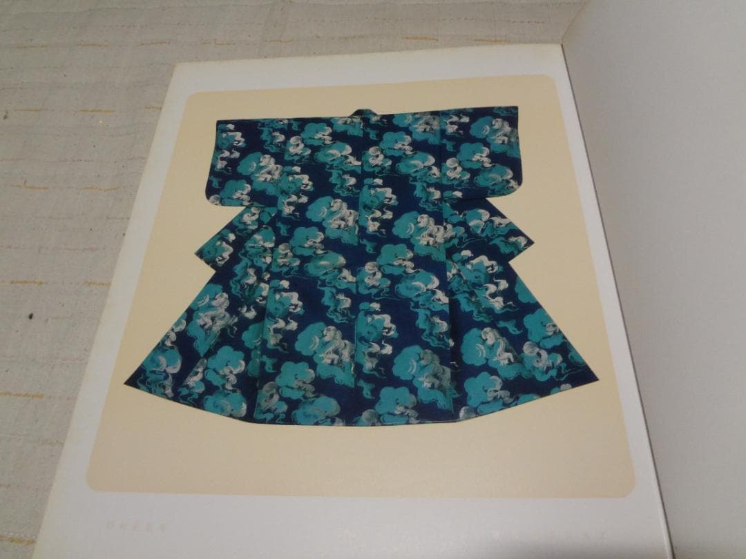 若松華遥　行司装束作品集〈月の巻〉 昭和能装束〈花の巻〉〈雪の巻〉3冊セット