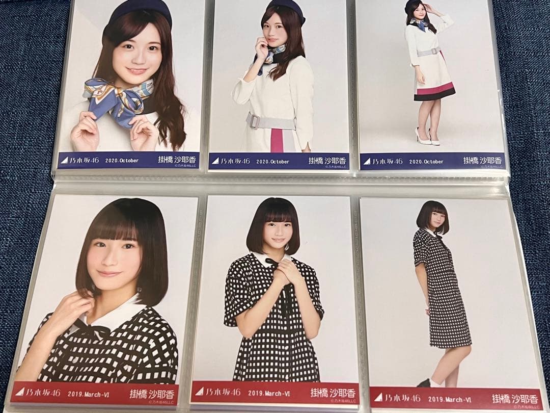 乃木坂46 乃木フェス 掛橋沙耶香 直筆サイン入りフォトアルバム＋生写真