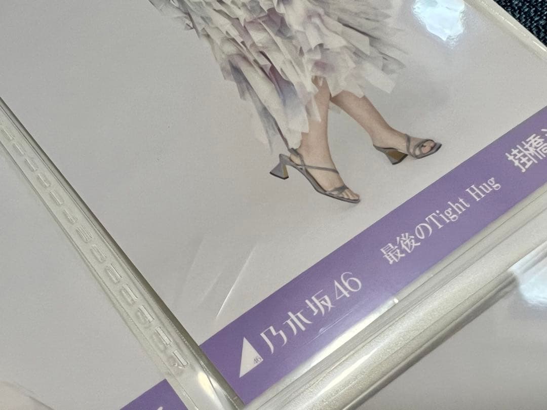 乃木坂46 乃木フェス 掛橋沙耶香 直筆サイン入りフォトアルバム＋生写真