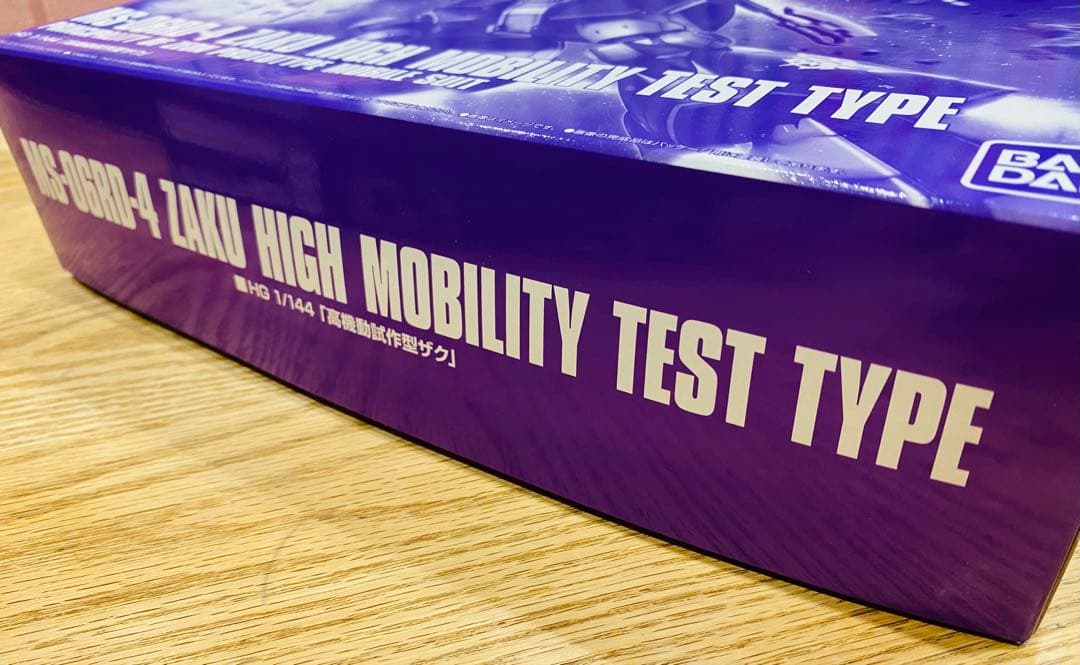 ○未開封○<HG>ZAKU 高機動試作型