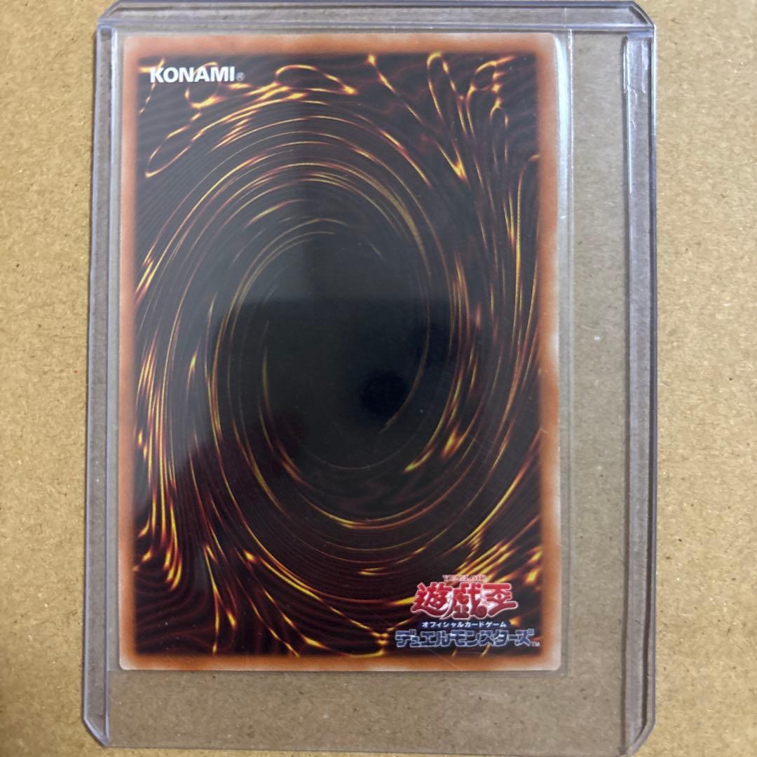 専用　遊戯王　シンクロオーバーテイク　プリズマ　3枚