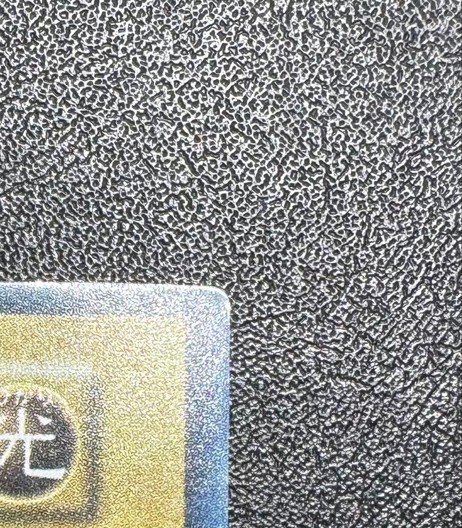 青眼の白龍/ブルーアイズホワイトドラゴン/ 遊戯王カード/初期ウルトラ