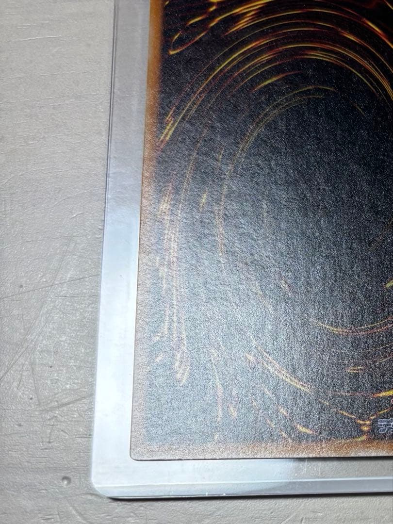 ⭐️3連休限定値下げ⭐️☆美品☆レリーフ☆超魔導剣士-ブラック•パラディン