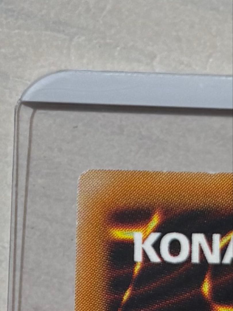 ⭐️3連休限定値下げ⭐️☆美品☆レリーフ☆超魔導剣士-ブラック•パラディン