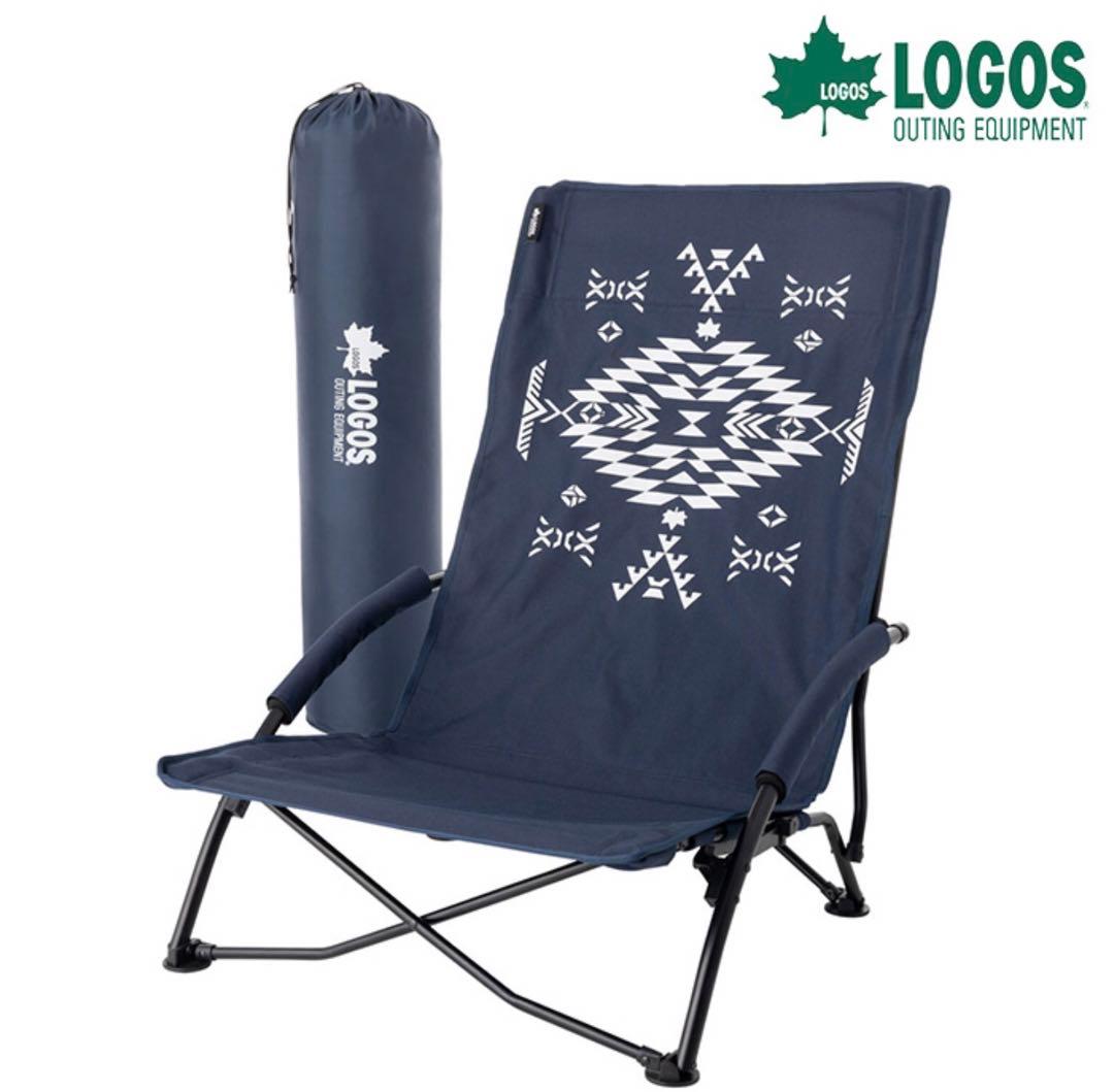 テリア☆ロゴスあぐらチェア73173131、トランギアラージメスティン