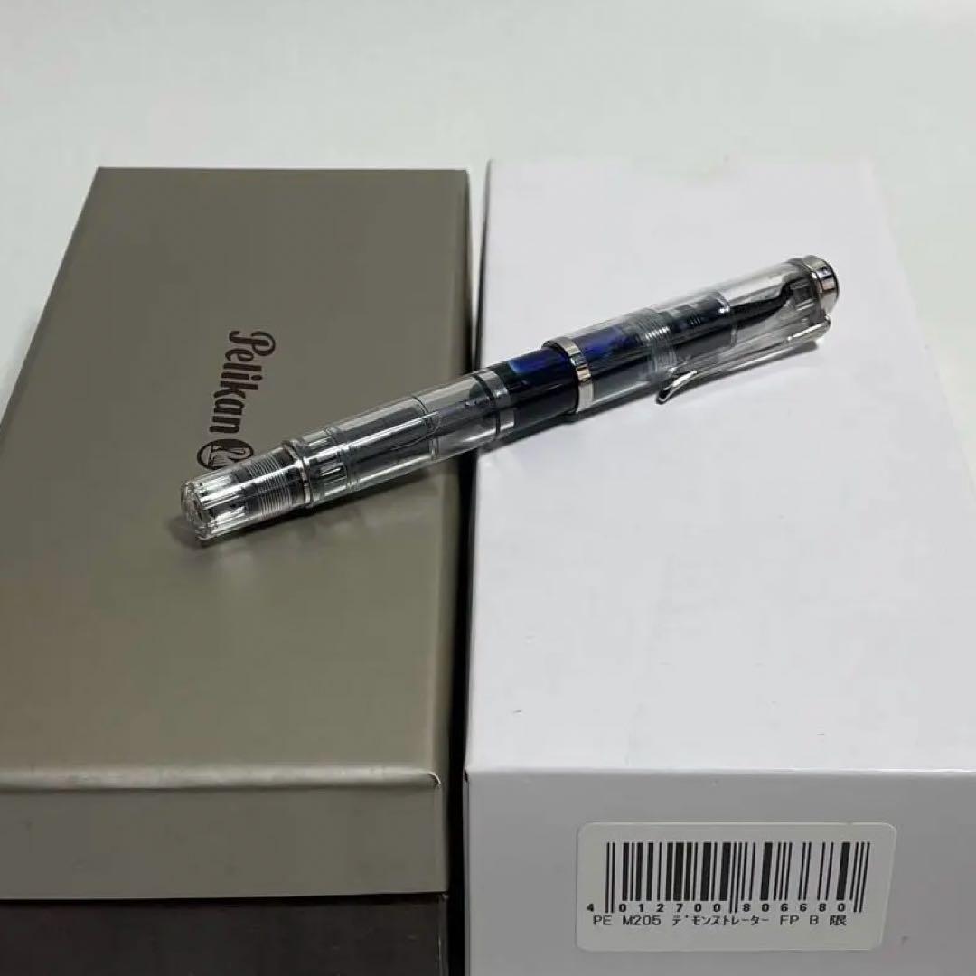 Pelikan Souveran デモンストレーター　万年筆