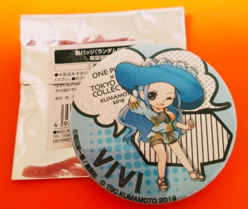 最終出品　激レア！ONE PIECE　東京ガールズコレクション　TGC