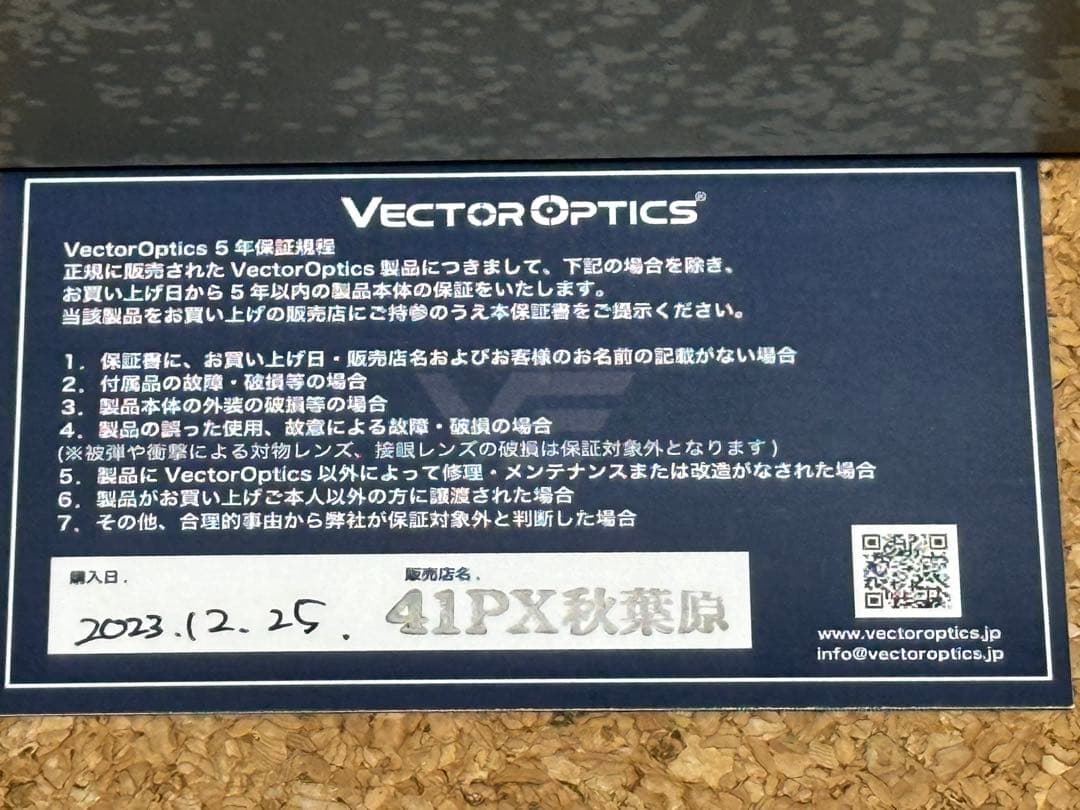 その他 Vector Optics Forester 1-5x24 Coyote FDE