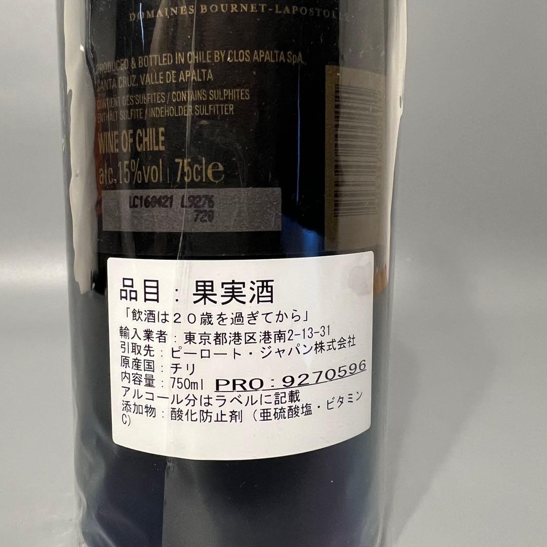 Clos Apalta クロ アパルタ XX 2017 20周年記念ボトル