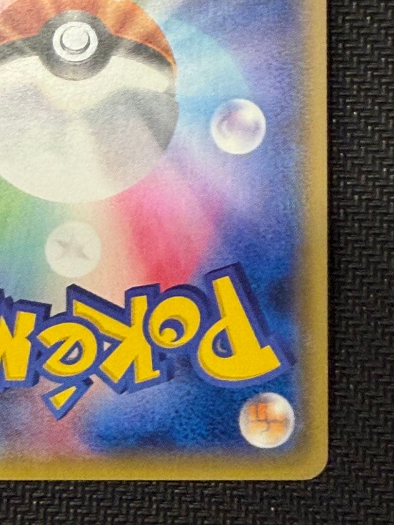 ポケカ MルカリオEX XY SR 仕様