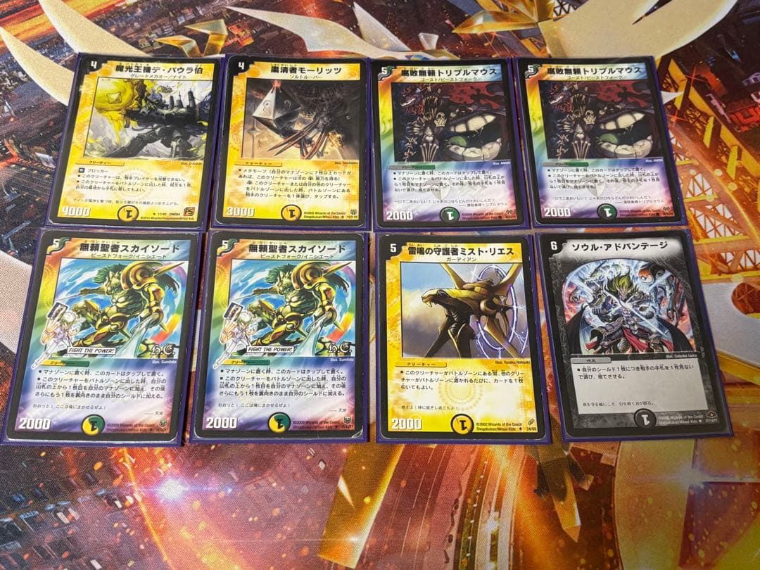 ネクラギャラクシー　デッキ　旧枠統一　戦国編環境　ゲートボール