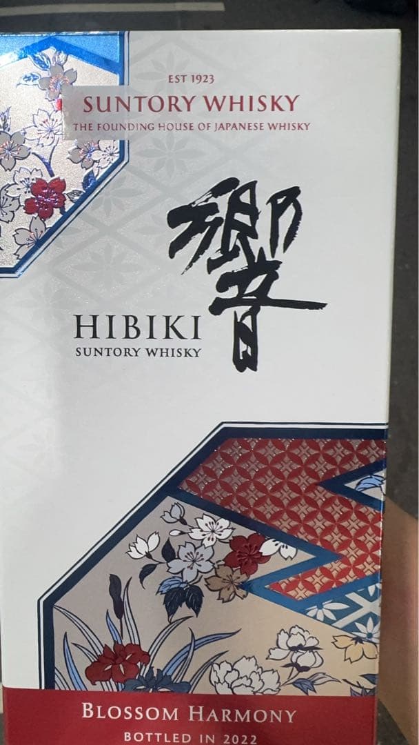 ウイスキー Hibiki Blossom Harmony 2022