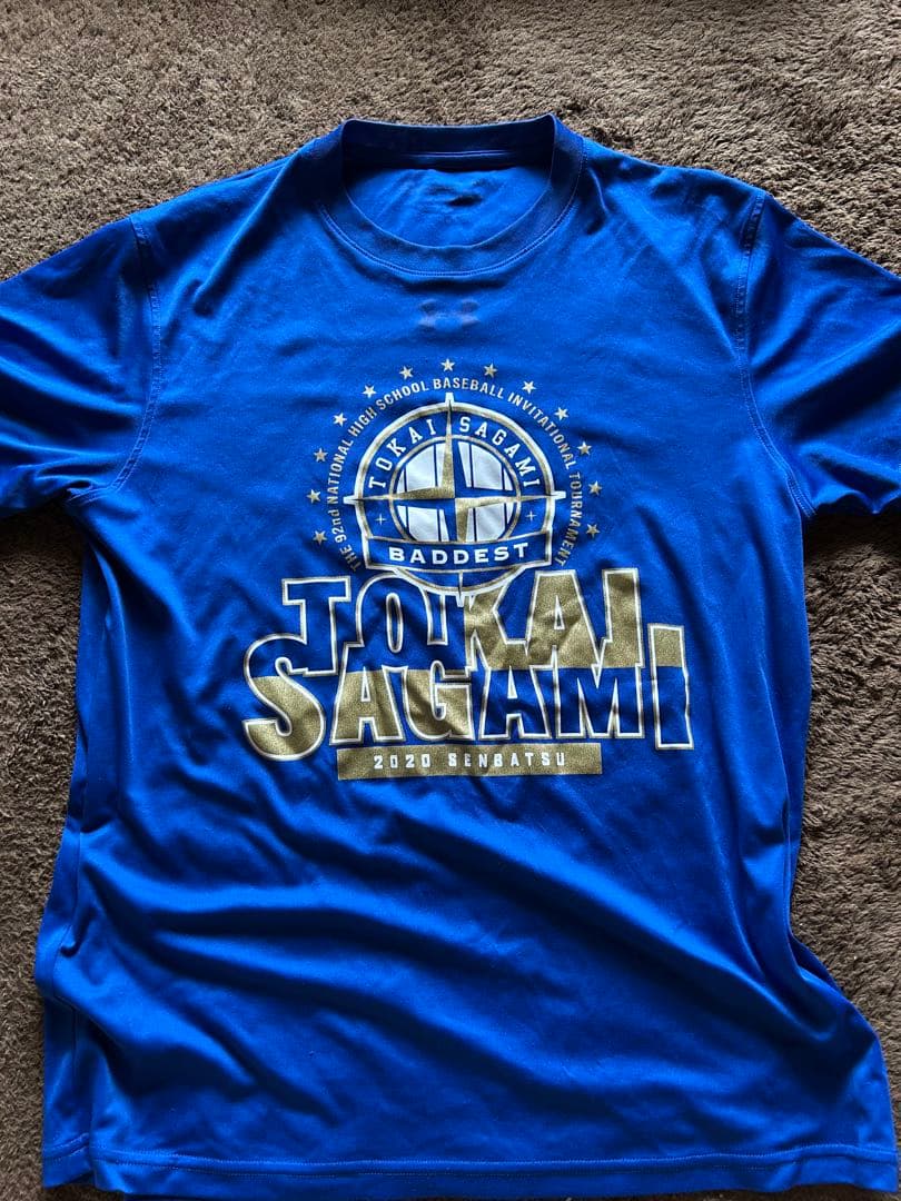 東海大相模 2020年 記念Tシャツ 交流試合代替世代