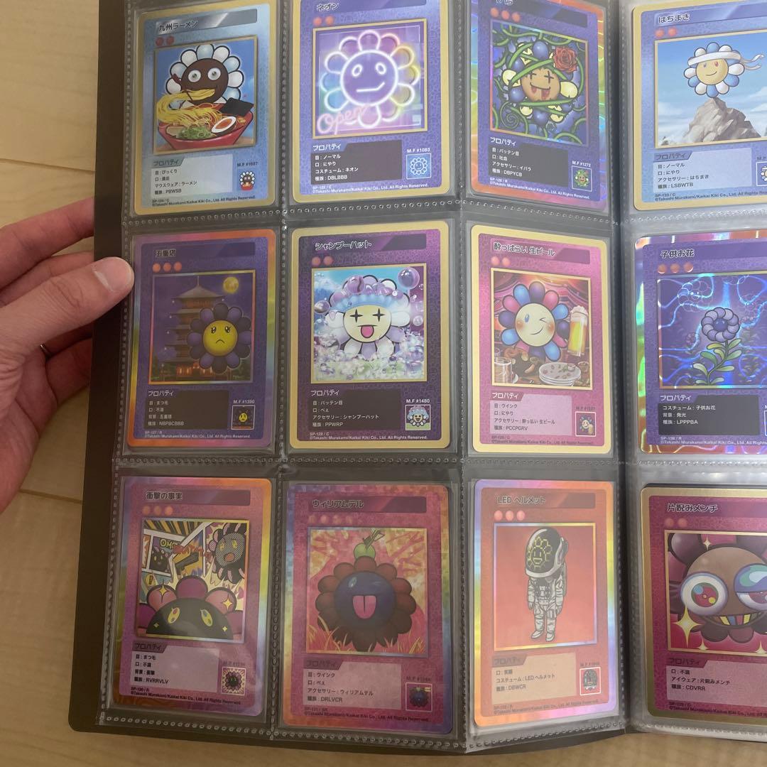 108フラワーズ revised 村上隆　ファイル付き