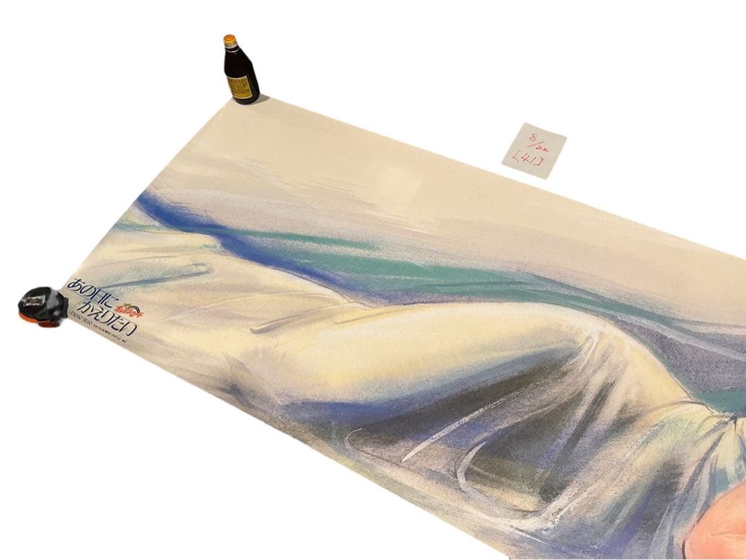 【41】きまぐれオレンジロード　あの日にかえりたい　ポスター