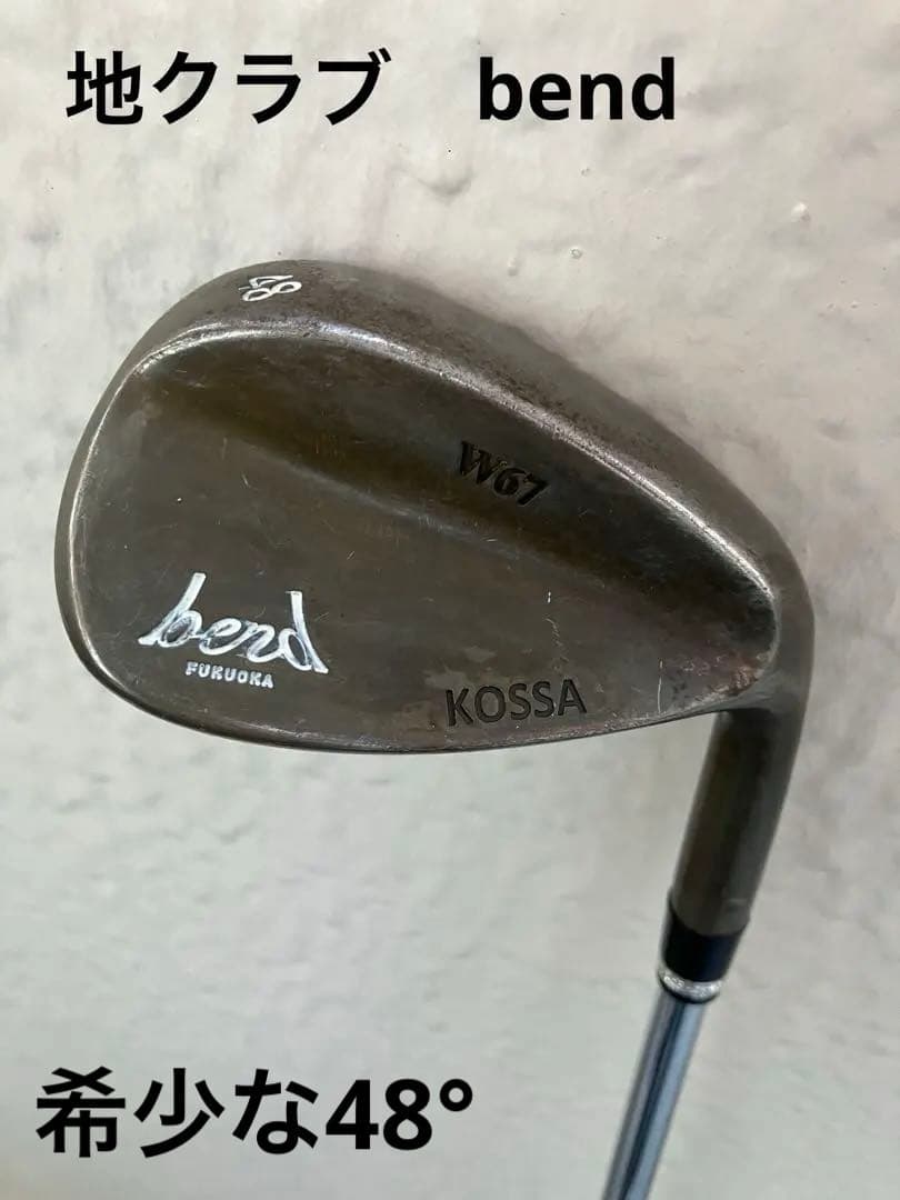 地クラブ bend FUKUOKA W67 ウェッジ48°