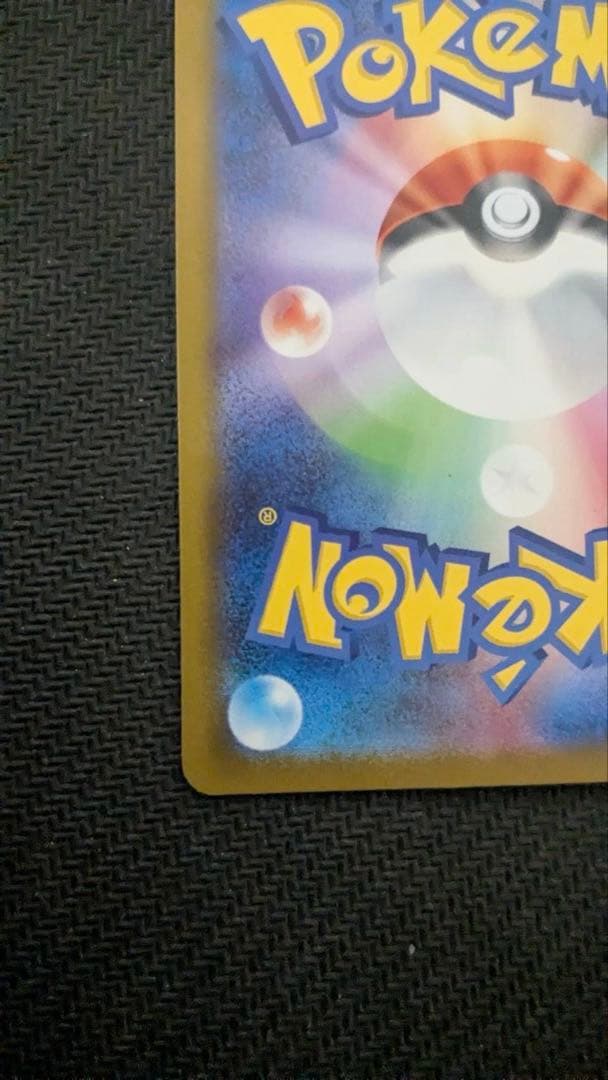 シン‼️メガリザードンX ex リーリエの決心 sar