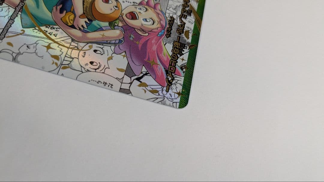 うららかもも＆ミノマル ―献身のヒロイン― SPR秘4超 漫画シークレット