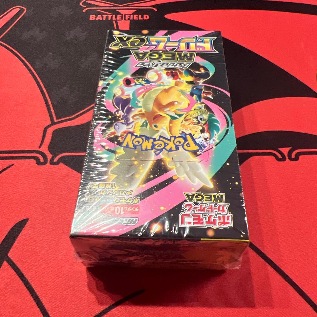 メガドリームBOX シュリンク有り