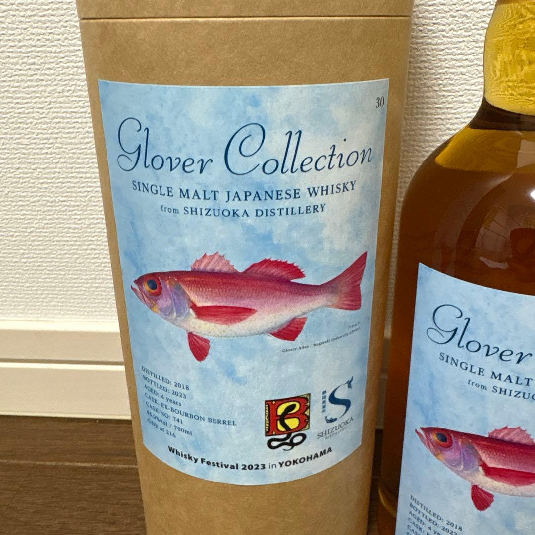 Glover Collection シングルモルトウイスキー　ウイスキーフェス