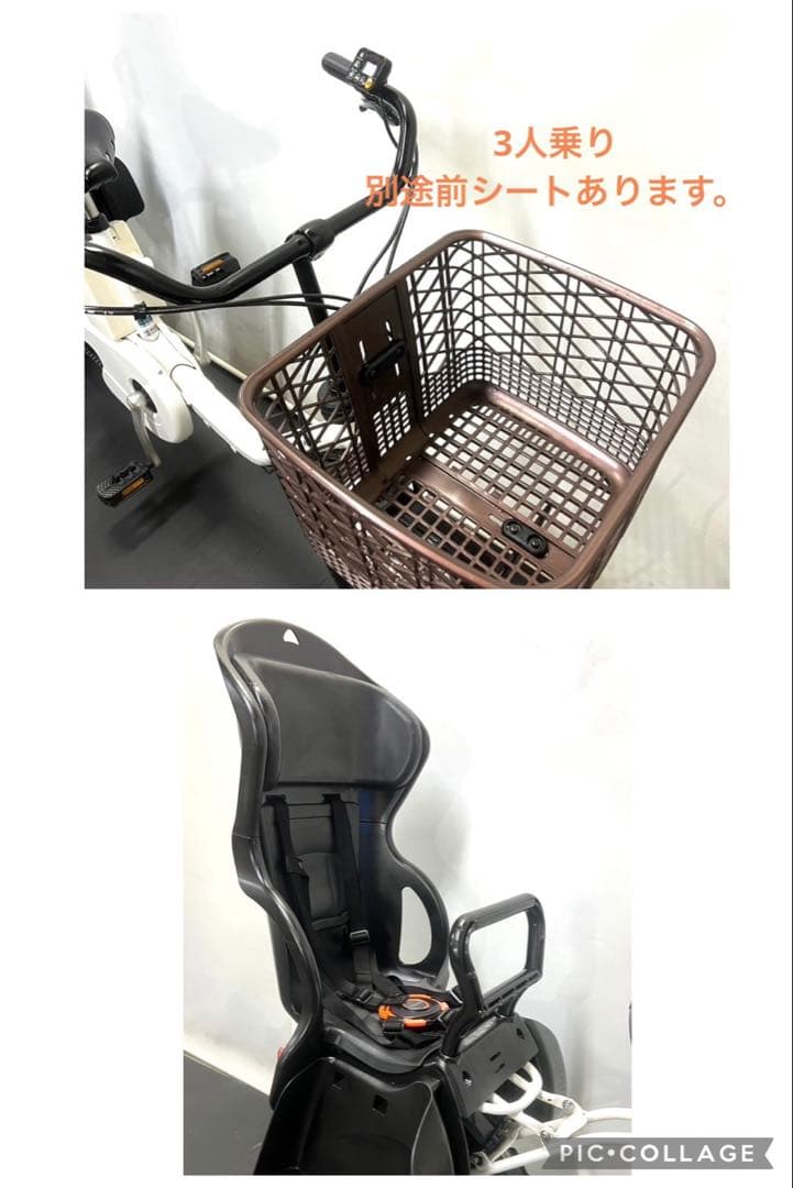 1年保証 新型　パナソニック　ギュット　20インチ　人気　白　電動アシスト自転車