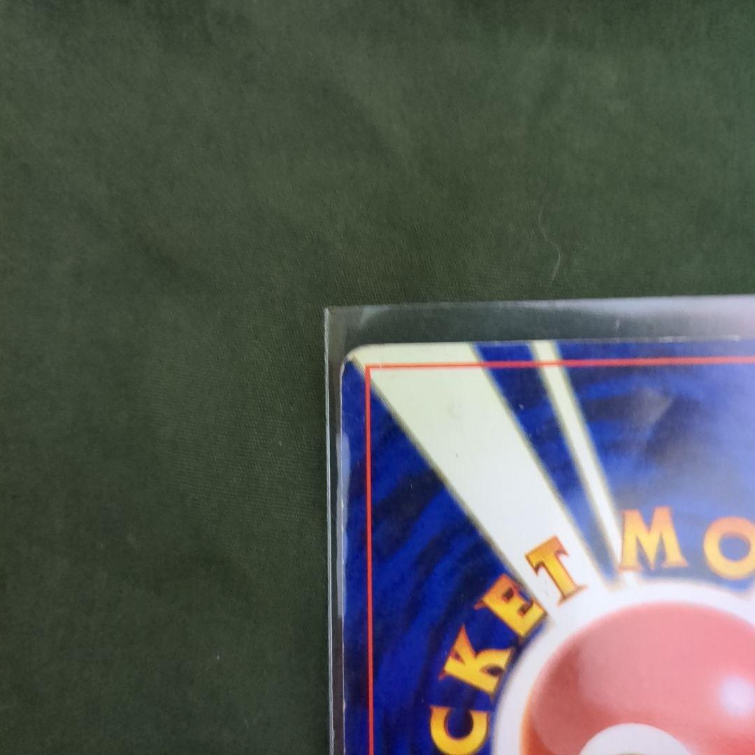 ミュウ HP50 ポケモンカード 1996年