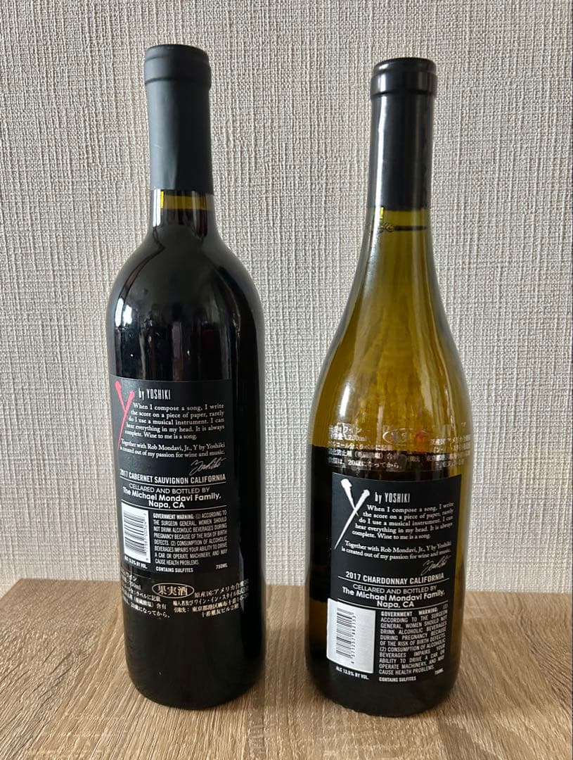 Y by Yoshiki 2017 赤・白セット