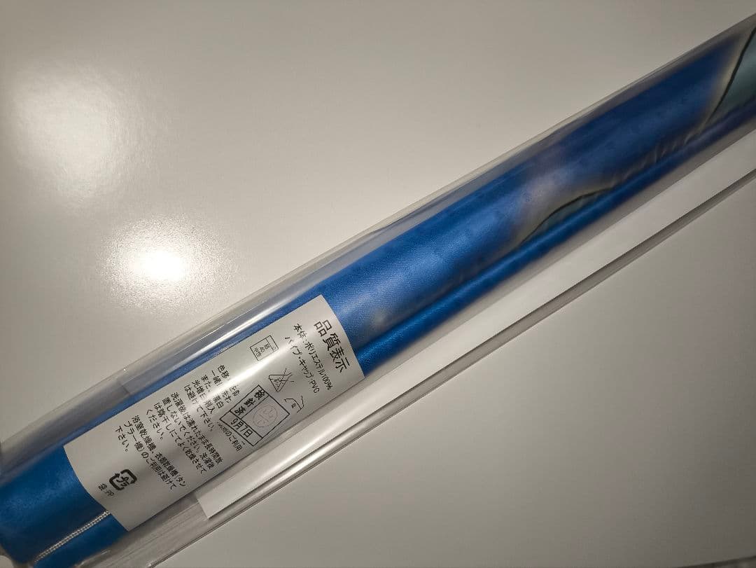 Go!プリンセスプリキュア　キュアマーメイド 等身大タペストリー