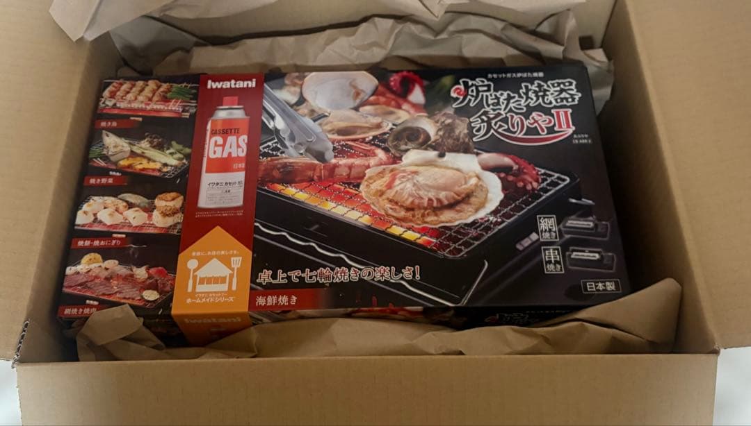 新品未使用未開封 Iwatani イワタニ カセットガス炉ばた焼器“炙りやII