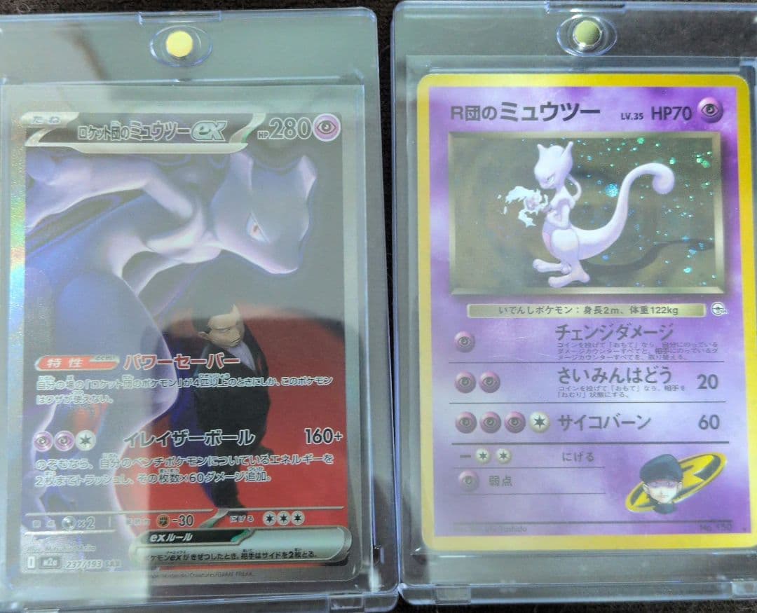 ポケカ＆リーリエファイルセット（パック無し）