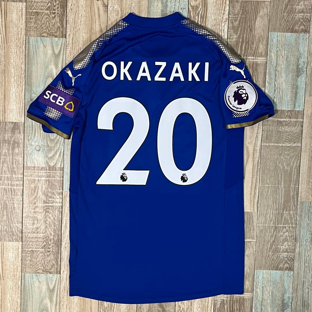 レスターシティ 2017/18 岡崎慎司 ユニフォーム プレミアリーグ