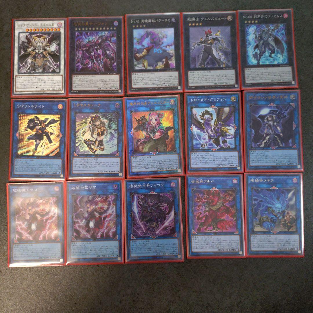 遊戯王ラビュリンス デッキ 霊王の波動 フワロス SPリトルナイト 有 おまけ多