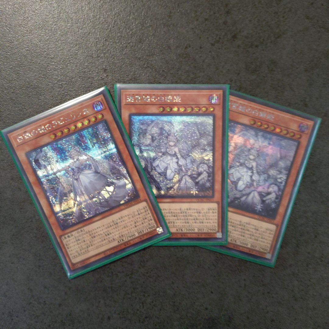 遊戯王ラビュリンス デッキ 霊王の波動 フワロス SPリトルナイト 有 おまけ多