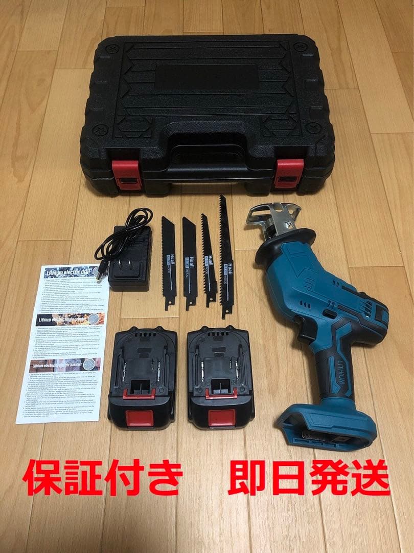 レシプロソー/充電式のこぎり//チェーンソー//コードレスレシプロソー