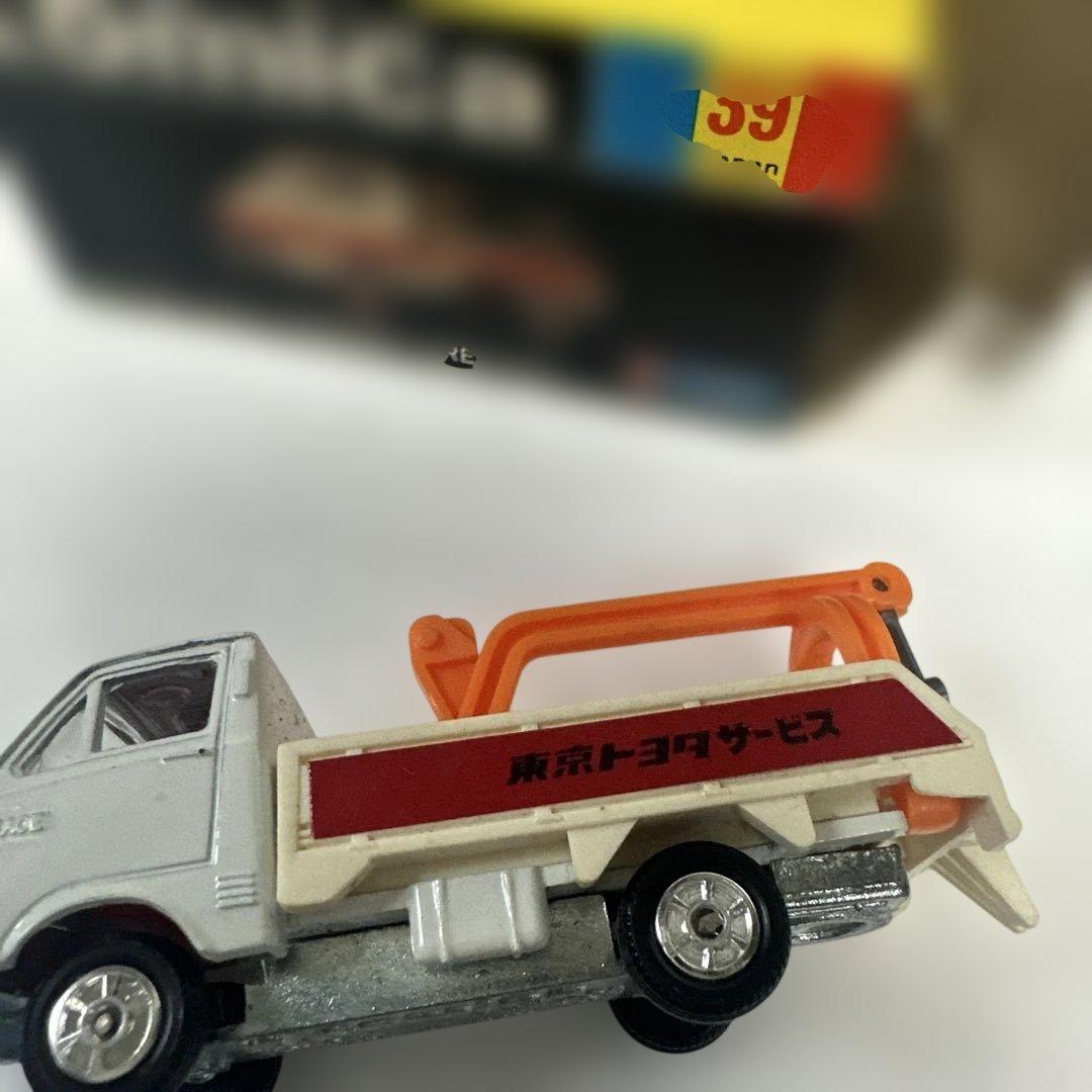 トミカ黒箱No.39 TOYOTAハイエースwreckerヴィンテージ