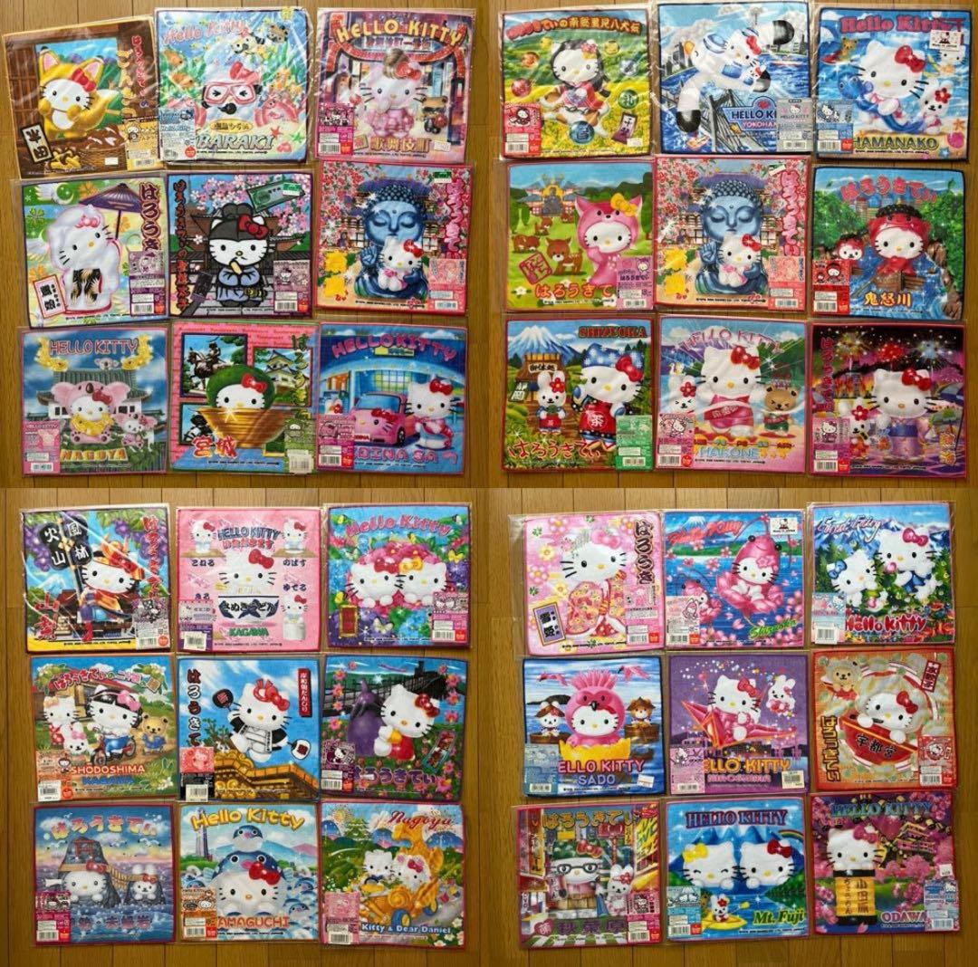 サンリオ　ハローキティ　ご当地　まとめ売り