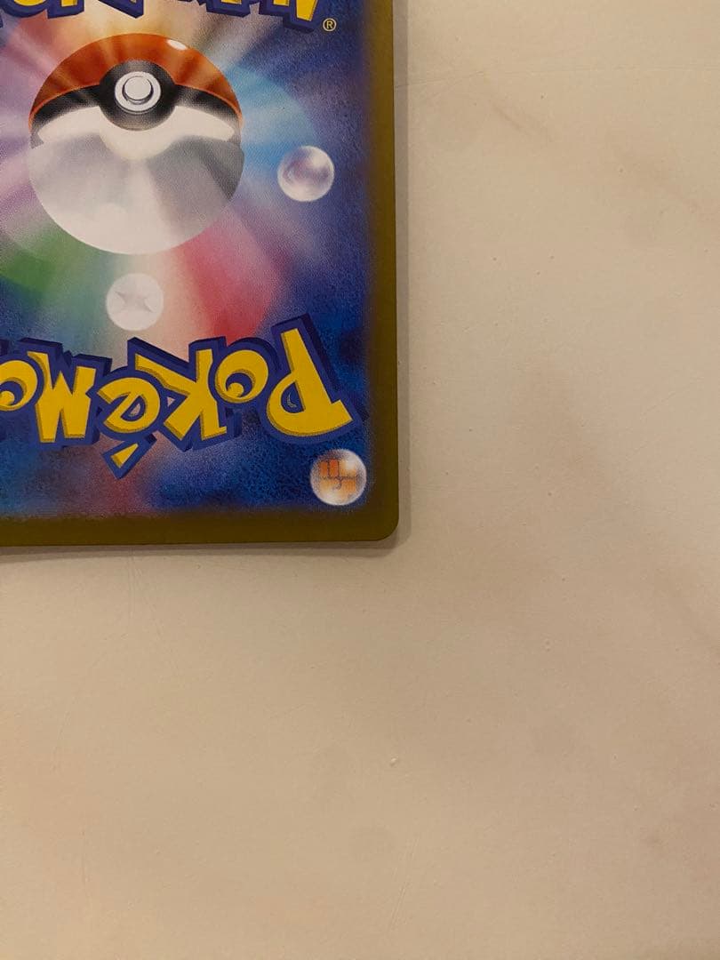 ポケモンカード ブラッキーex sar テラスタルフェス ポケカ