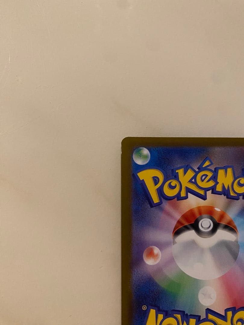 ポケモンカード ブラッキーex sar テラスタルフェス ポケカ