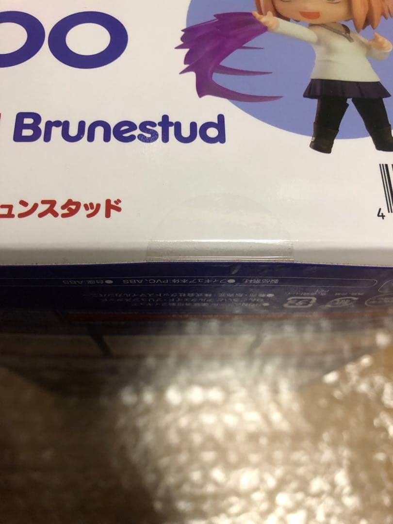 ねんどろいど　アルクェイド・ブリュンスタッド　未開封