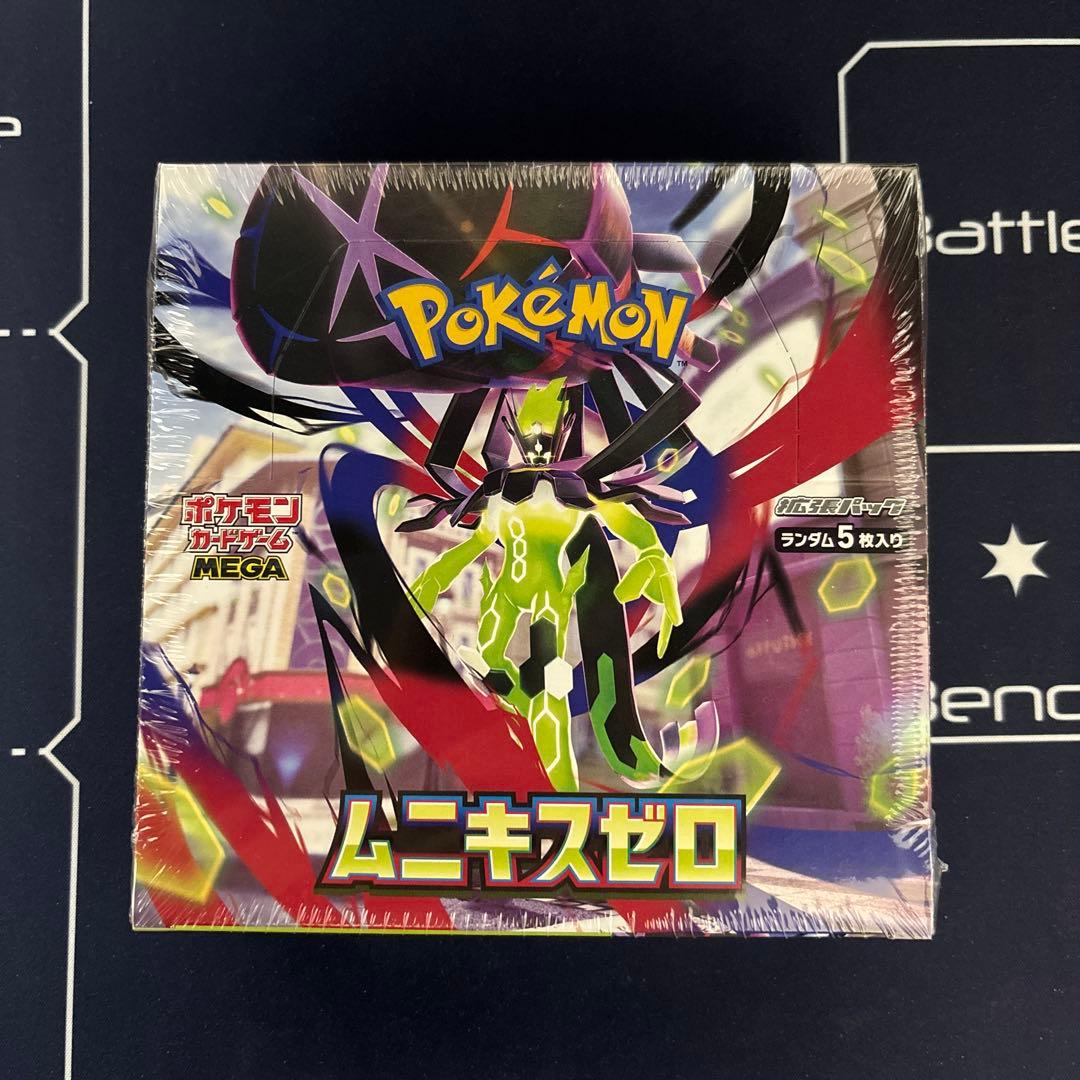 【シュリンク付き】ムニキスゼロ　1BOX