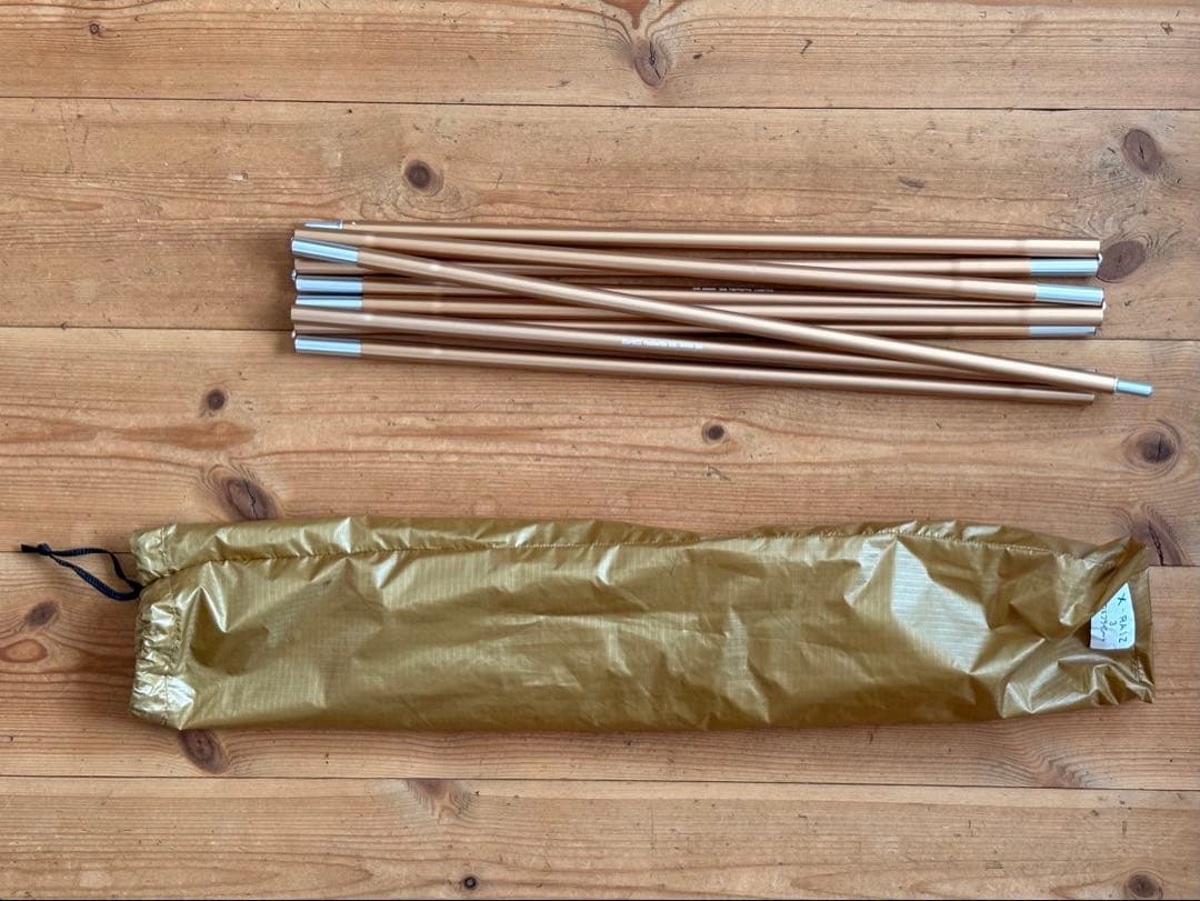 アライテント エアライズ3 DXフライシート