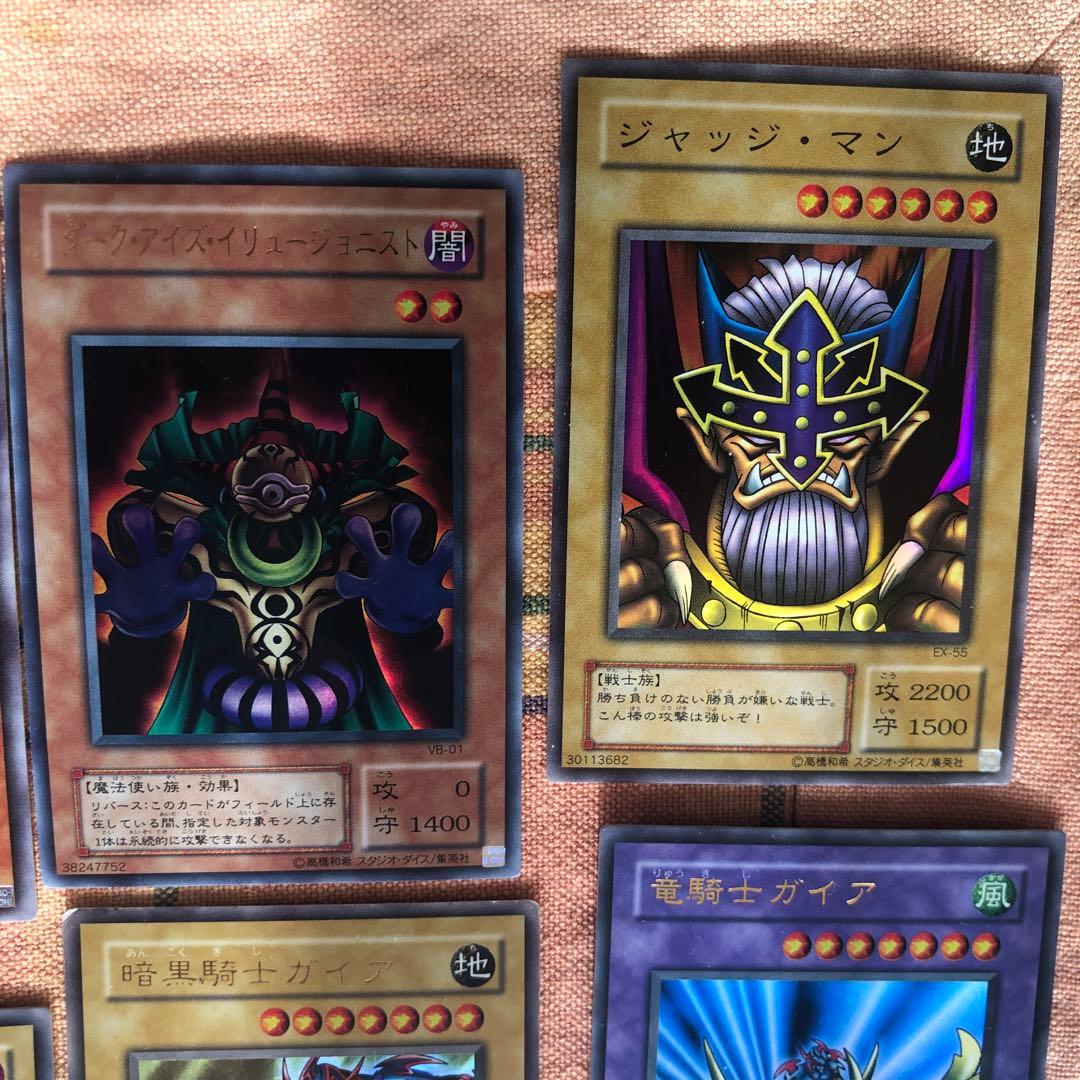 遊戯王OCG デュエルモンスターズ 2期　21枚まとめ売り