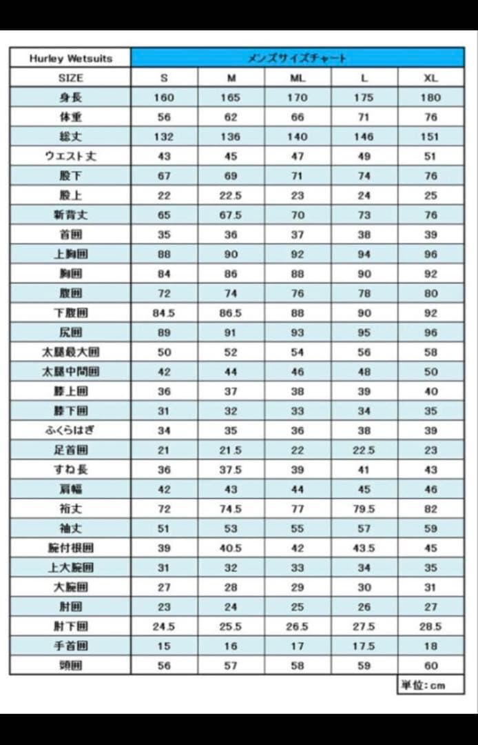 Hurley ロングジョンウェットスーツ ブラック　メンズMサイズ3ミリ