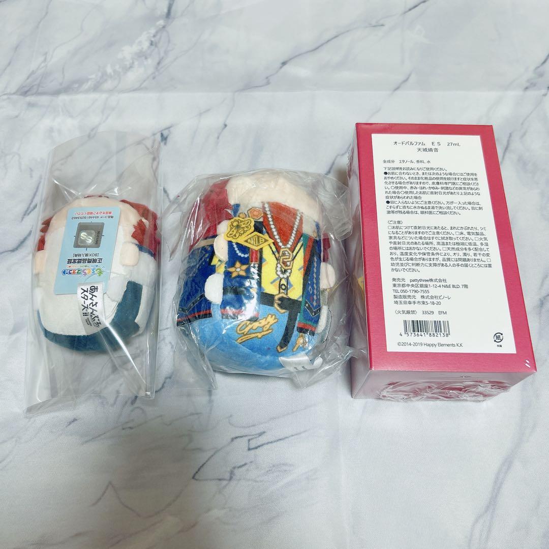 あんスタ 天城燐音 香水 Parfum idol フレグランス　もちマス