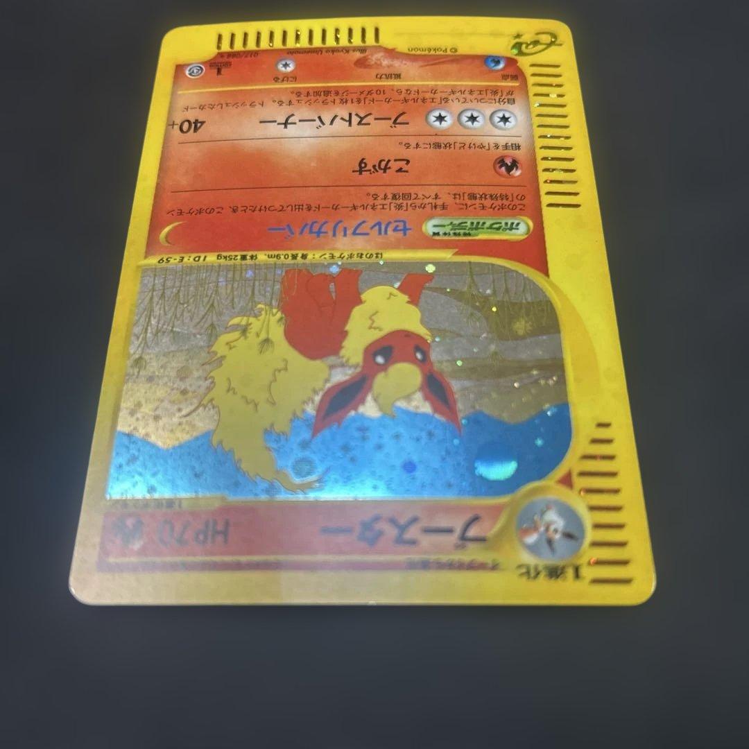 【カードe】 ブースター セルフリカバー 1ed